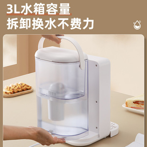Instant Hot Water Dispenser 3L <b>Smart</b> LCD Desktop Direct Drinking Machine Electric Plastic Housing - Product Image 5