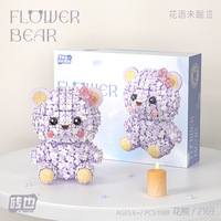 Nouveauté Bloc Jouets Floral Bearbrick 3D Modèles Figure Assemblage Empilable Ensemble de Construction pour Filles Parfait Cadeau de Saint Valentin
