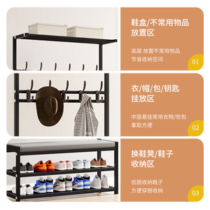 Porte-manteau simple sur pied avec rangement pour chaussures, organisateur de vêtements en métal à quatre niveaux pour salon, chambre et entrée - Product Image 1