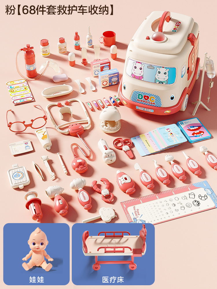 Poudre [rangement ambulance 68 pièces] à s