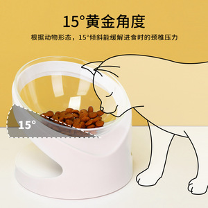 Pet Elevated Bowl With Slanted Neck Support Non Slip Easy To Clean <b>Cat</b> <b>Feeder</b> Water Bowl Rounded Shape For <b>Cats</b> - Product Image 5