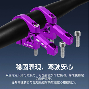 สเต็มจักรยานเสือภูเขา Bolany Revelator ขนาด 31.8 มม. ทำจากอลูมิเนียมอัลลอยด์ ดีไซน์แบบดับเบิ้ลแคลมป์ - Product Image 1