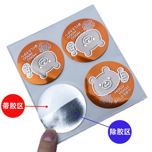 Étiquette autocollante en cire dorée, semi-adhésive argentée pour présentoir de flacons cosmétiques - Product Image 2