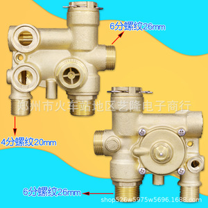 Vanne à trois voies universelle 6 pouces 26 mm 4 pouces 20 mm en cuivre pour chaudière et chauffage - Product Image 1