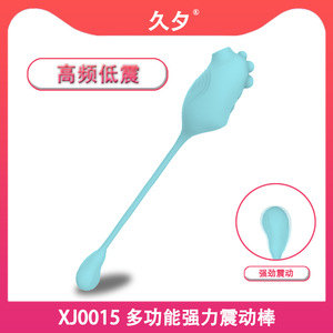 Jiuxi's new rechargeable silicone suction <b>vibrating</b> egg for adults, female sex toys, and more. - Product Image 5