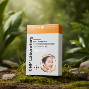 แผ่นมาส์กใต้ตาไฮโดรเจล CNP Laboratory 4 ชิ้น สูตร K Beauty สำหรับการดูแลผิวประจำวัน เหมาะสำหรับทุกสภาพผิว - Product Image 3