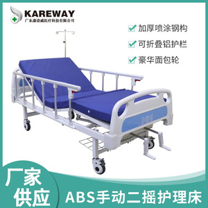 เตียงผู้ป่วยปรับระดับได้ Kang Jinwei รุ่น KJW-S231 สำหรับผู้ป่วยและผู้สูงอายุ พร้อมกลไกแบบหมุนคู่ - Product Image 4
