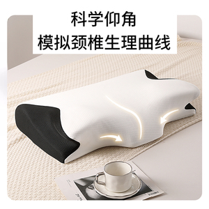 Travesseiro <span class=keywords><strong>Cervical</strong></span> para Alívio da Dor em Espuma de Memória Ecológica Moderna para Dormidores Laterais 100% Poliéster - Product Image 6