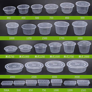 Sample Boxes Square Stackable With Lids Microwave Safe Food Storage Container - Product Image 5