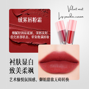 Poudre crème pour les lèvres Velvet Mist 6ml, mat, imperméable, hydratant pour les lèvres et les joues - Product Image 1