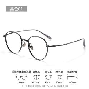 Monturas de Gafas Ovaladas Artísticas de Titanio Puro, Montura Estrecha para Mujer, Lentes de PC, Hechas en Danyang 28020 - Product Image 1
