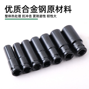 Jeu de douilles professionnel 8-32 mm, entraînement hexagonal 1/2 pouce, en acier à haute teneur en carbone, qualité industrielle, traitement par électrophorèse - Product Image 5