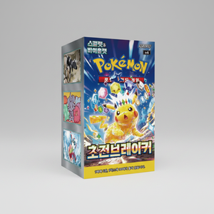 Boîte de 30 paquets de cartes à collectionner Pokémon SV8 Super Electric Breaker Pack, 150 cartes en papier TCG, fabriquées en Corée, pour les fêtes - Product Image 2