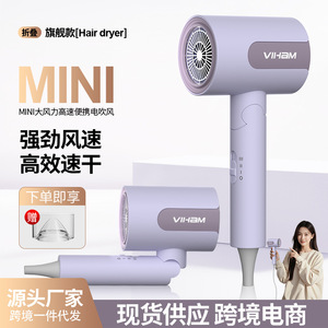 Viham Hair Dryer 220V DC Motor High Speed Foldable Compact Heat Protection For Home Travel Hotel Use - Product Image 5