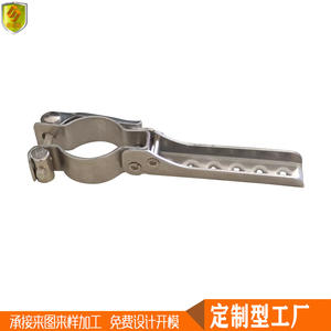 Pedal Plegable de Acero Inoxidable 316 para Barcos, Yates y Embarcaciones Comerciales - Accesorios de Ferretería - Product Image 3