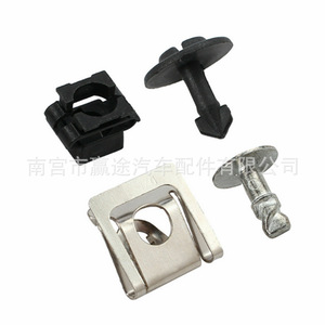 Clips y tornillos de montaje para coche Winning Journey, 20 piezas, para reparación bajo el capó de Volkswagen Audi A4 A6 A8TT - Product Image 4