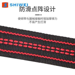 Shiwei Fitness Figure Eight <b>Straps</b> Black Red Stitched Wrist Support Weightlifting Pull Ups Deadlifts Unisex - Product Image 3