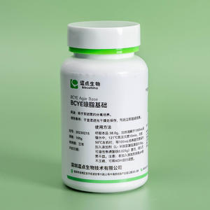 Aiculture * Chromo genic Medium helle Farbe von Kolonien, leicht zu identifizieren, Mikrobielle Kultur/Test - Product Image 2