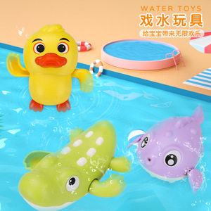 Jouets de bain pour bébé, ensemble de jeux aquatiques en forme de canard, tortue, ours, poisson, pour enfants de 2 à 4 ans, jouets de bain en plastique unisexes - Product Image 3