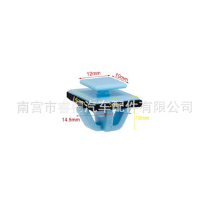 ตัวหนีบกันโคลน Shuangxuan รุ่น 87756-1F000 ทำจากพลาสติก สำหรับ Hyundai Kia Elantra  พร้อมซีลกันน้ำสำหรับขอบประตู - Product Image 1