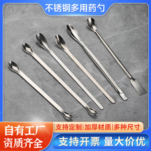Stainless steel medicine spoons, laboratory single/double-headed medicine spoons, pharmacy/clinic micro-sampling medicine - Product Image 5