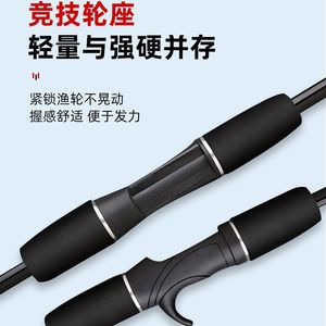 Lure Rod 1.8m Medium Fast Action Sea Fishing Bass Rod SIC Guides Two Section Spinning Rod Ocean Beach Fishing - Product Image 5