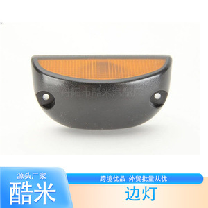Clignotant Kumi 12V en plastique pour Renault Volvo, pièce de rechange pour lampe latérale, modèle halogène - Product Image 1