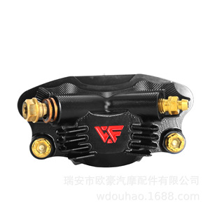 Étrier de frein Weifan de type fixe en alliage d'aluminium noir, rouge, or, argent, avant, pour la modification et la mise à niveau des scooters - Product Image 1