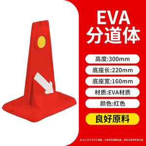 Rondelle de ralentissement portable Ronda 280x200x140mm en plastique HDPE, signalisation de signalisation routière pour parking, garage, déviation autoroute - Product Image 2