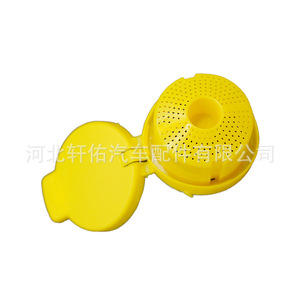 ฝาปิดถังน้ำฉีดกระจกหน้ารถยนต์ Xuanyou รุ่น 289130004R สำหรับรถยนต์ Renault Koleos Megane Creole MK4 ทำจากพลาสติก - Product Image 3