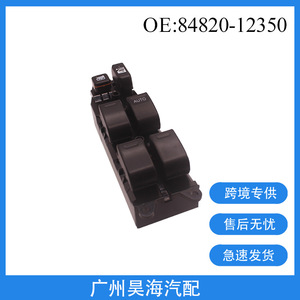 Botones/Elevadores de Ventanas Eléctricas 84820-12350 para Toyota Corolla, Accesorio para Ventanas de Automóvil - Product Image 3