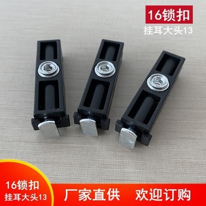 ตัวล็อคประตูอลูมิเนียม Huayi Parts แบบ 16 ตะขอ หัวใหญ่ สีดำ สำหรับตู้ ประตู หน้าต่าง อุปกรณ์ฮาร์ดแวร์ - Product Image 5