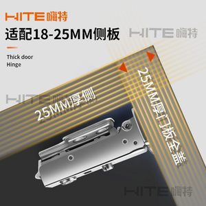 Charnière de meuble HITE 35 mm à couvercle complet avec amortissement hydraulique pour panneau latéral 25 mm - Product Image 3
