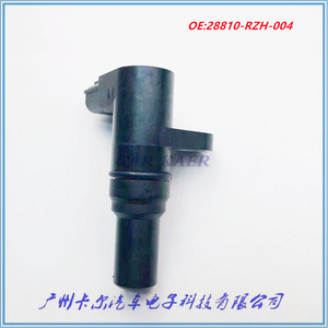 Capteur de vilebrequin Honda 28810-RZH-004 pour la remplacement et la réparation des capteurs automobiles - Product Image 2