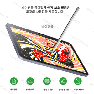 ฟิล์มกันรอยหน้าจอแบบกระดาษ รุ่นขายดีปี 2026 สำหรับ <span class=keywords><strong>iPad</strong></span> Air 11/13 2024  แบบด้าน ป้องกันแสงสะท้อน ไม่มีฟองอากาศ เหมาะสำหรับเขียนและวาดภาพ  วัสดุ PET - Product Image 2