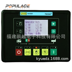 Panneau de commande auto-démarrant Harsen Generator Controller GU3321-00 400V pour groupe électrogène diesel - Product Image 1