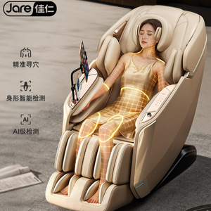 เก้าอี้นวด Jare รุ่น SL รางเลื่อนแบบ 4D พร้อมหุ่นยนต์นวดทั่วร่างกาย สำหรับใช้ในบ้าน - Product Image 1
