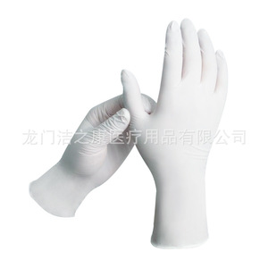 Gants en nitrile jetables Jiezhikang, 12 pouces, épaissis, sans poudre, blancs, pour la transformation alimentaire - Product Image 3