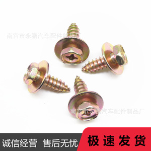 Audi Volkswagen <b>Car</b> Trim Panel Mounting Hex Self Tapping Screw <b>Clip</b> For Replace Repair - Product Image 5