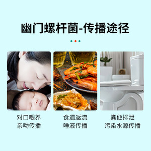 น้ำยาทำสีตรวจหาเชื้อเฮลิโคแบคเตอร์ ไพโลไร คังชัชชา แบบกล่องสำหรับ 1 คน สำหรับการตรวจตัวอย่างน้ำลาย - Product Image 3