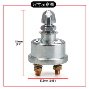 Rotary Switch 110mm 67.5mm Zinc Alloy Screw Terminal For Rv <b>Yacht</b> Truck Boat Car - Product Image 1