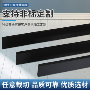 Black PP Long Strip Waterproof Customizable Length Protective Cushioning Material - Product Image 5