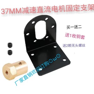 37Mm Motor Mount Bracket Brass L Type For <b>Robot</b> Drone Car <b>Mini</b> Dc Motor Accessory - Product Image 5