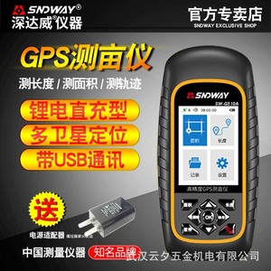 Snoway Swg510a High Precision Gps Land Area Length Measurement Instrument With Bluetooth And L1 C A Signal Support - Product Image 3