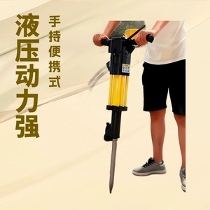 Xin Cheng Hydraulic <b>Rock</b> Breaker Handheld Concrete <b>Crusher</b> For Mining And Rescue Use - Product Image 1