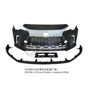 ชุดแต่งสำหรับ Lexus RX, กันชนหน้า RX, กันชน RX, ชุดแต่งรุ่นสปอร์ตแบบ OE - Product Image 2
