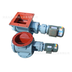 Válvula de descarga tipo estrella Ninefold Insight YJD-A/B, válvula de alimentación rotativa de hierro fundido y acero inoxidable - Product Image 2