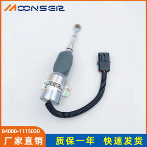 Vanne solénoïde B4000-1115030 pour coupure de carburant diesel, pour moteur Yuchai 12/24V, vanes d'injection - Product Image 3