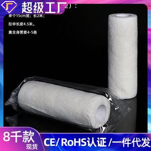 Filet de bondage érotique pour adultes, en maille blanche respirante, pour le jeu de rôle de momie, accessoires de simulation de cercueil, jouets de simulation de cercueil, filet de recouvrement. - Product Image 5