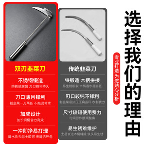 Yocan Stainless Steel Double Edge <b>Sickle</b> For Leek Harvesting Extended Handle Agricultural <b>Tool</b> - Product Image 2